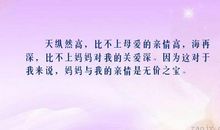描写亲情的语句