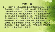 四下第五单元习作：新生命带来的喜悦