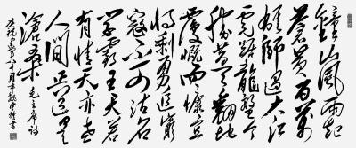 毛泽东诗词