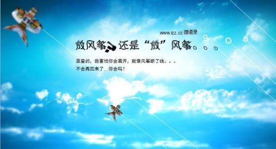 经典语录：有时我会感到冷，但我不会随便拥抱别人