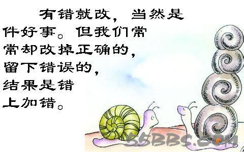 哲学人生名言