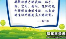 关于未来的名言