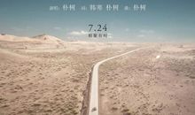 给成功一个生长的时间