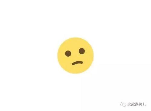 易舒：周日