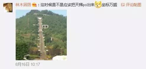 上课很长。您可以爬上几层楼？