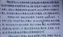 高中500字美文摘抄