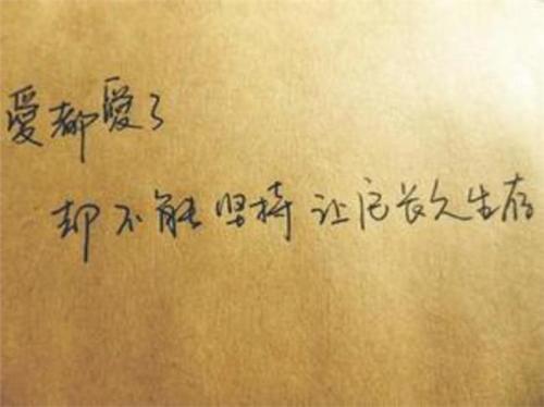 关于感动句子