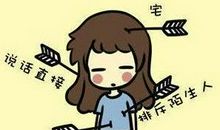 描写人胖的语句