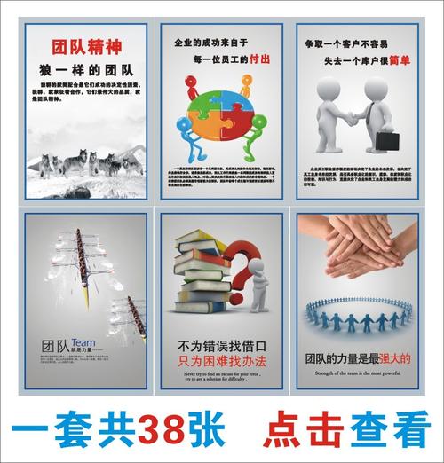 车间管理口号