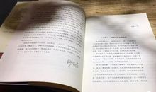 《金矿》读后感