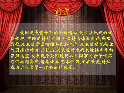 红色经典诗歌