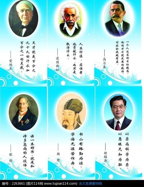 名流