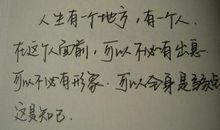 描写朋友的语句