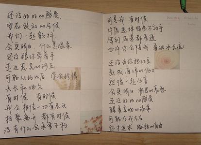 适合中学生的节选节选