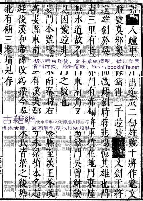 谭乔的名言