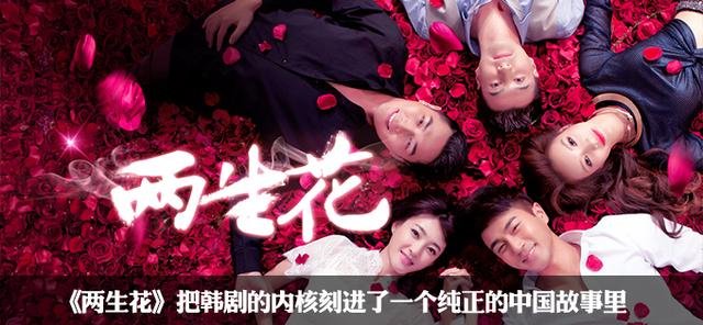 电影《两个人生》的感想