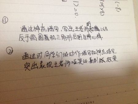 描述性句子