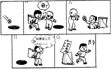 重复第五单元练习：生命的代价