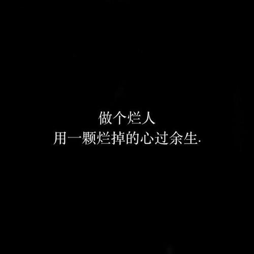 非主流超长感性语言