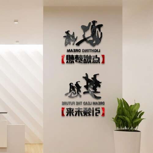 高中班级励志口号