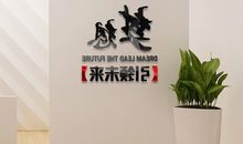 高中班级励志标语