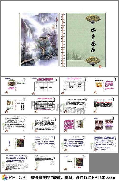 建安诗歌