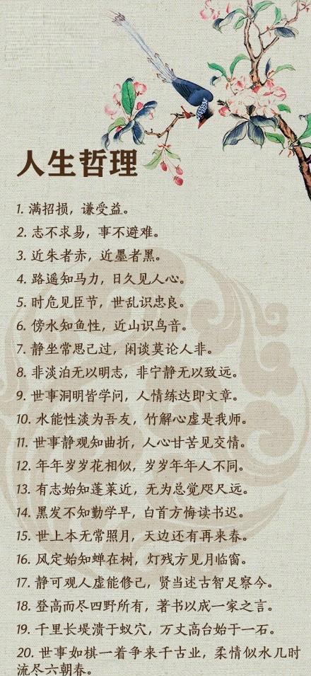抒情诗