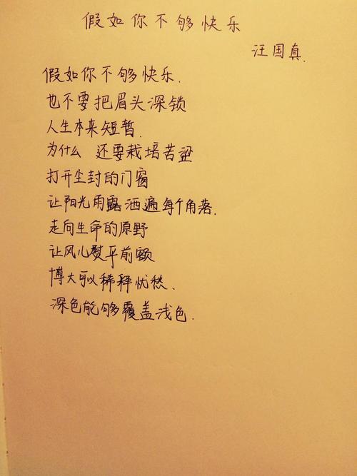 王国维的诗