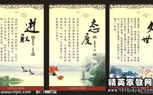关于努力的名言