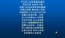 懂得了这三个道理，你就懂得了这一生