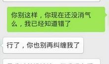 分手后对女友说的话