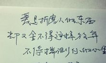 伤感而优美的句子