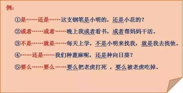 带有相关词的句子