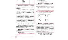 2016褒义的歇后语精选