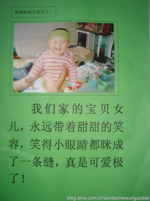 赞美童年