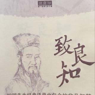 关于“为了良心”的思考