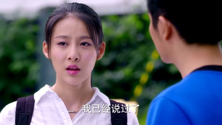 妻子的谎言