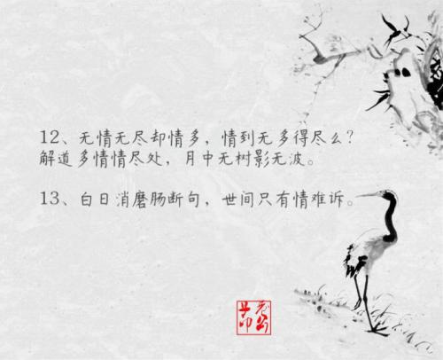 牡丹亭著名句