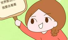 爸爸对宝宝说的话