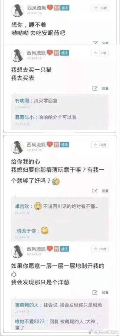 回覆空间讯息