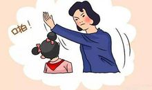 不打不骂的10大管教子女方法