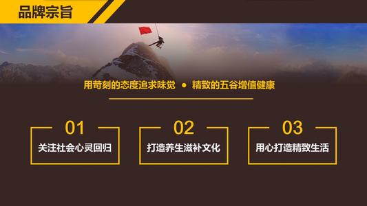 快速充电站品牌口号