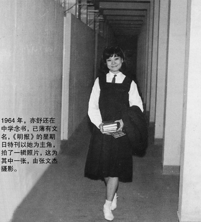 亦舒：人生感悟
