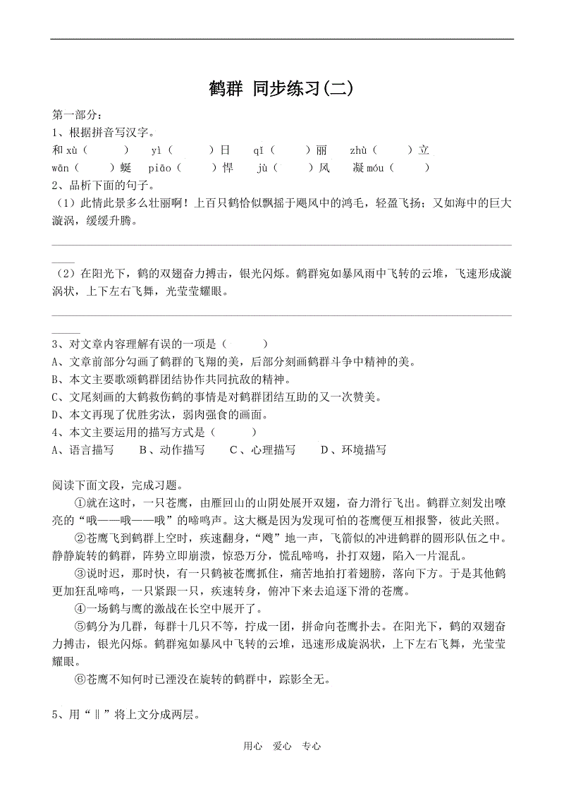 何群继续