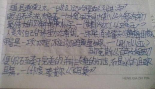 名人名言