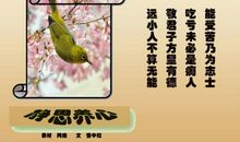 阐述信念的名人名言