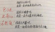 关于教师的诗歌