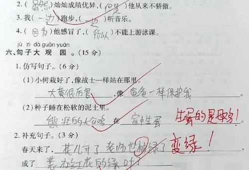 在句子中使用