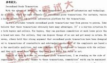 描写草原的好词佳句