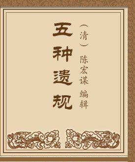 陈洪谋的名言